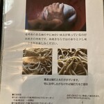 だぼう - グランドメニュー