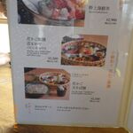 くつかけダイニング - 