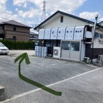 Mori Manju Ten - 從綠線開始，店後方有專用的停車空間