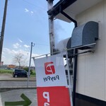 Mori Manju Ten - 似乎也支援PayPay付款