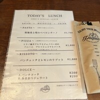 パージナ イタリアン ファイアワークス プラス カフェ ～薪焼きイタリアンとワイン～ - 