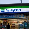 ファミリーマート 五社店