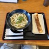 讃岐うどん 吉香