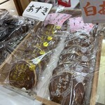 亀十 - 2025年4月