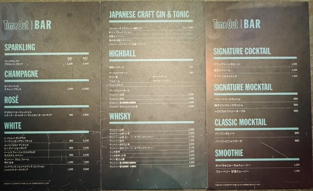 口コミ一覧 : Time Out BAR （タイムアウトバー） - 大阪/バー [食べログ]