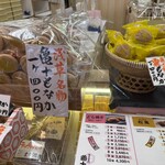 亀十 - 2025年4月