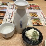 九十九 - 雪の茅舎（選べる日本酒1合無料）1130円