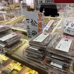 亀十 - 2025年4月