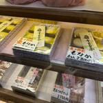 亀十 - 2025年4月