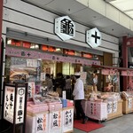 亀十 - 2025年4月