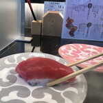 回転寿司 旬花 - 