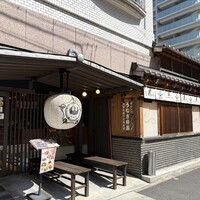 うなぎのしろむら -  うなぎのしろむら -
