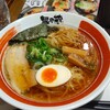 越後秘蔵麺 無尽蔵 しながわ家