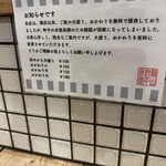 梅山鉄平食堂 本店 - 
