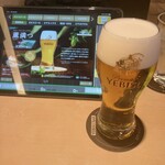 YEBISU BAR - 