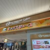 元祖大阪梅田ミックスジュース エキマルシェ新大阪ソトエ店