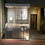 やきとり稲田 - 