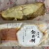 味の浜藤 船橋東武店