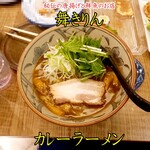 Mai Kirin - 咖喱拉面