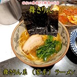 Mai Kirin - 舞きりん系列