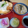 和食麺処 サガミ 厚木荻野店