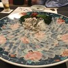 日本料理藤吉