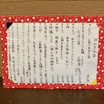 こちかぜ - メニュー（2025/4/14）