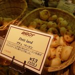 ビゴの店 - プティ ベーコン