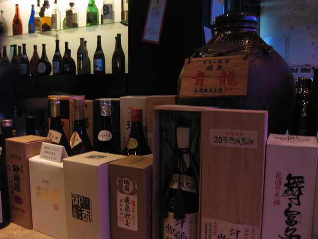 沖縄物語 おきなわものがたり 牧志 居酒屋 食べログ