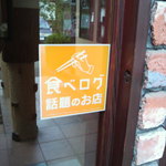 アルバトロス - 少し前に送られてきたそうです。