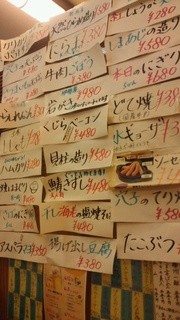 さくら月 田ごと - 