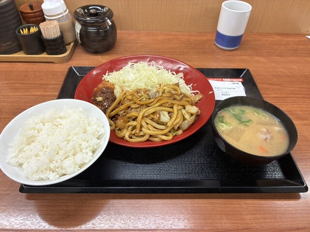 Katsuya Akihabara Ten photo 4