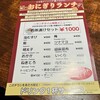 日本酒ダイニング 艶ノコク