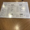 居酒屋浩司 浅草店