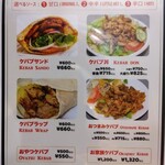 スワガット 北口店 - 