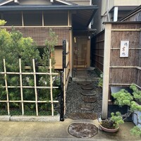 徳ㇵ本也 - 