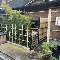 徳ㇵ本也 - 