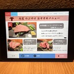 広島焼肉　肉屋のぶすけ紙屋町 - 