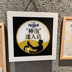 広島焼肉　肉屋のぶすけ紙屋町 - 