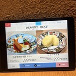 広島焼肉　肉屋のぶすけ紙屋町 - 