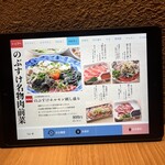 広島焼肉　肉屋のぶすけ紙屋町 - 