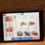 広島焼肉　肉屋のぶすけ紙屋町 - 