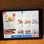 広島焼肉　肉屋のぶすけ紙屋町 - 