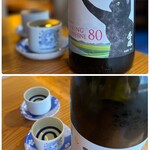 Seafood Washoku Naruki - This delicious Japanese sake has a great balance of sweetness and acidity, with a hint of bitterness as well. (*´ω｀*)♡