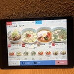 広島焼肉　肉屋のぶすけ紙屋町 - 