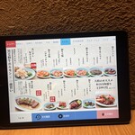 広島焼肉　肉屋のぶすけ紙屋町 - 