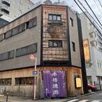 広島焼肉　肉屋のぶすけ紙屋町 - 