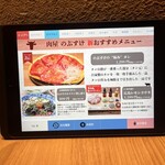 広島焼肉　肉屋のぶすけ紙屋町 - 