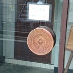 Coffee&Lunch つるや - 