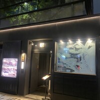 銀座あしべ - 